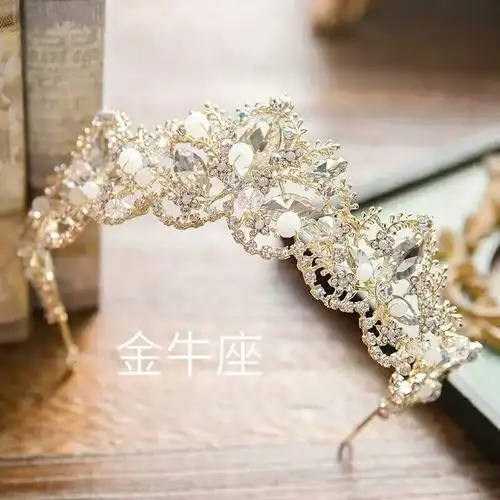 十二星座公主的皇冠 哪一款属于你?