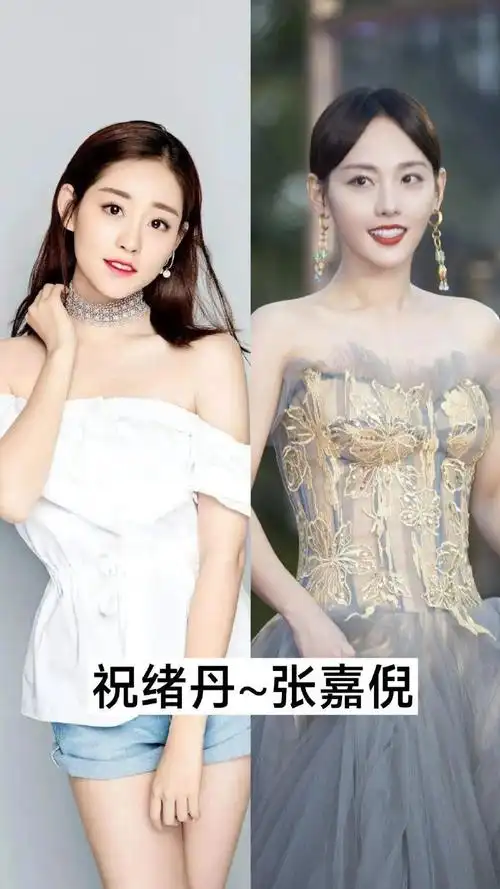 长得像双胞胎的明星.你们觉得像吗?