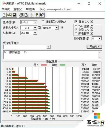 一g是多少mb?(电脑内存)