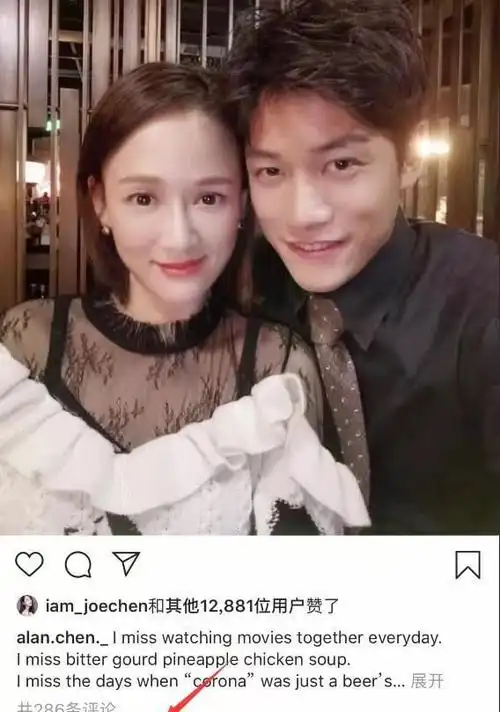 陈乔恩公开恋情后首个生日,男友艾伦大方表白:生日快乐,爱人