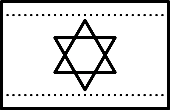 犹太教宗教纹样符号标志