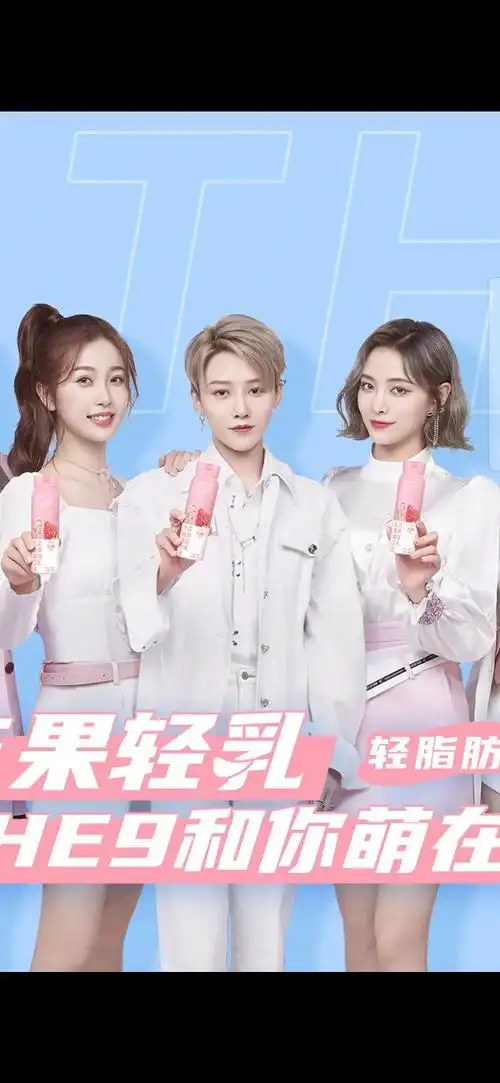 搬艾漫数据(含刘雨昕虞书欣许佳琪)