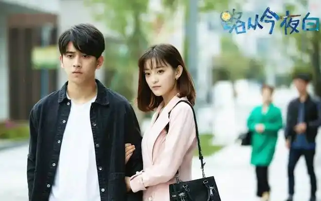 男女主名字乱用诗词,这种格调我看够了|电视剧_网易订阅