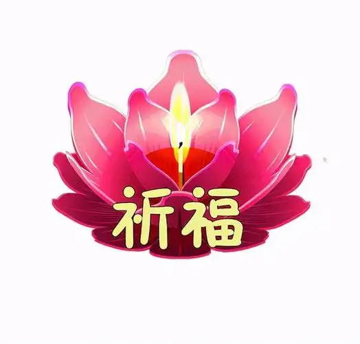 希望2021年山河无恙,人间皆安, 希望家人和朋友们,健健康康,平平安安!