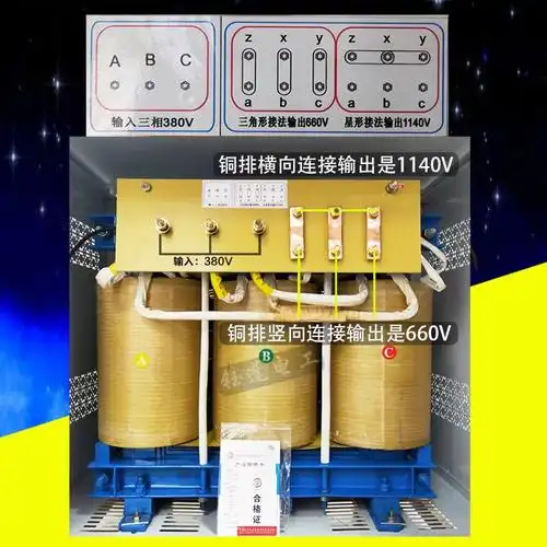 ypsg15kva变压器380伏转220伏变200v480v三相干式变压器钰蓬电工