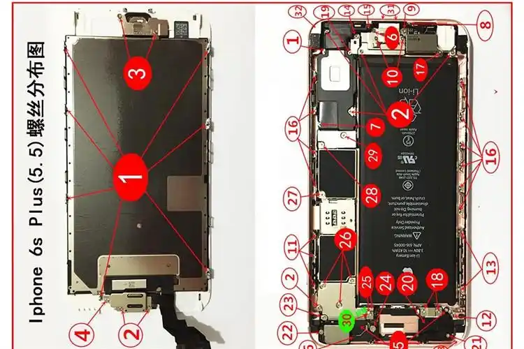 适用苹果iphone566s6p全套内部尾部螺丝6sp系列屏幕铁片螺丝一包2000