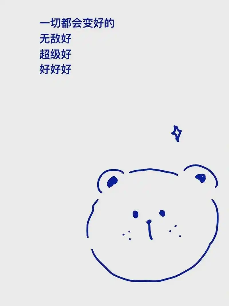 99简单治愈小清新壁纸 95玫瑰你拿才好看96 95大海和你才浪漫