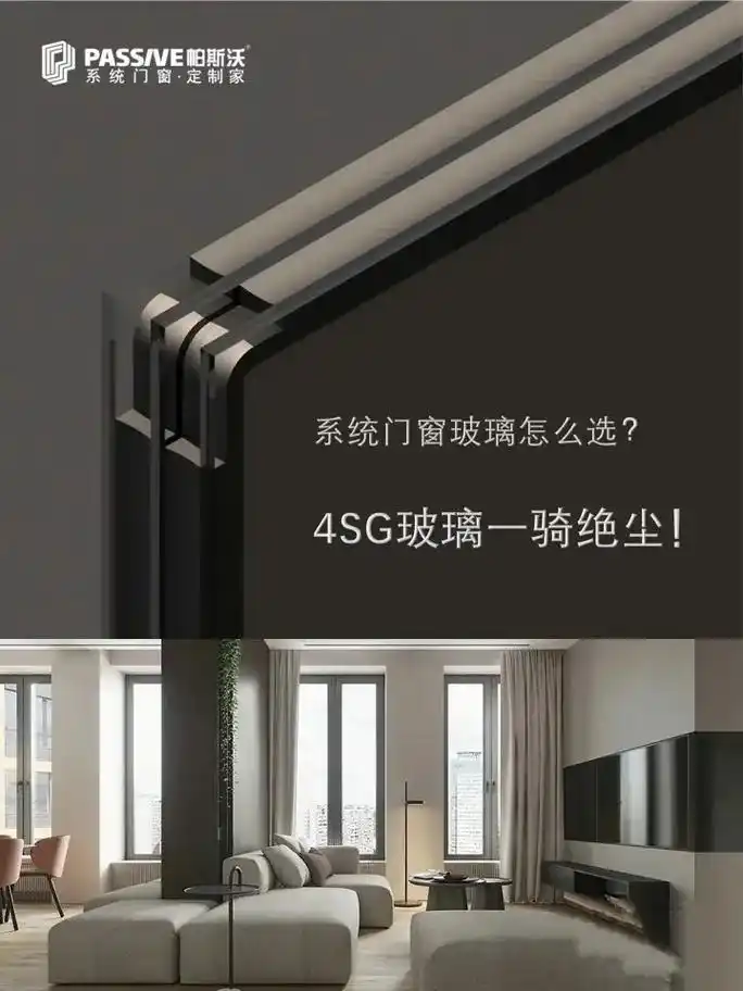 一扇门窗中,玻璃的面 - 抖音