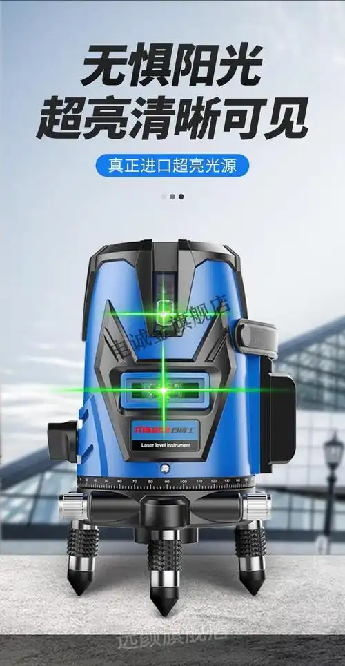 东成水平仪激光水平仪高精度强光细线绿光23五线户外打线自动调平 外