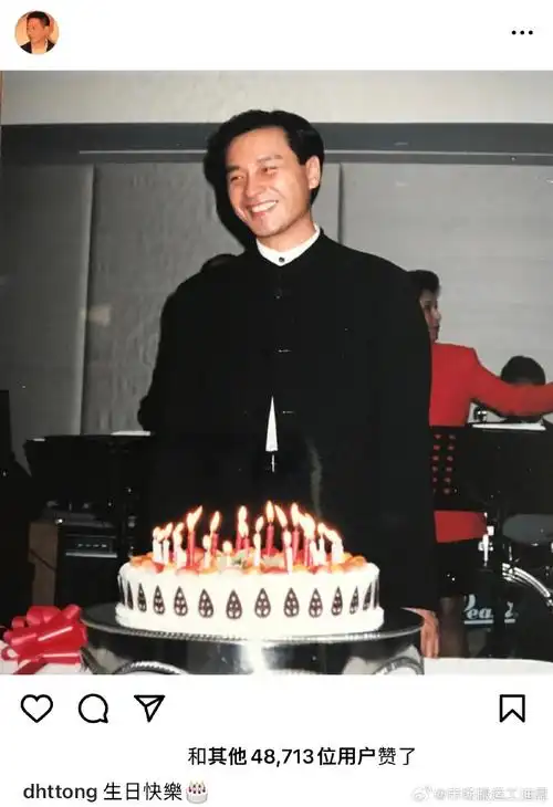 唐鹤德为张国荣庆67岁冥寿##张国荣0912生日快乐