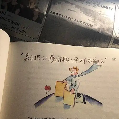 ins治愈系背景图手写文字控 超火文字背景图