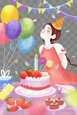 生日女孩