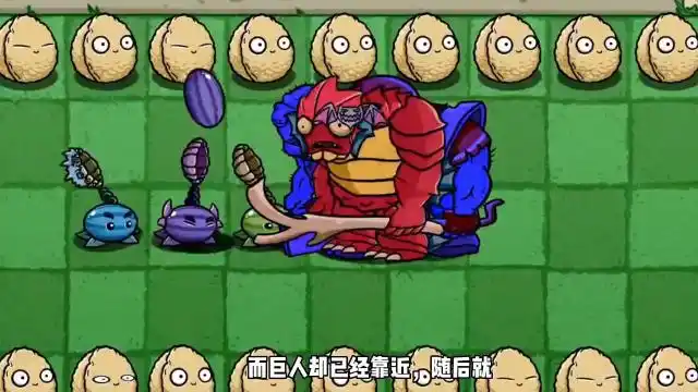 植物大战僵尸:火龙小鬼头的逆袭,难道他将要统治植物界吗?