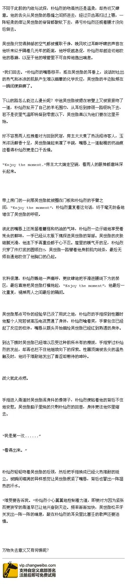 这辆车走长图片 朋友们各取所需哟