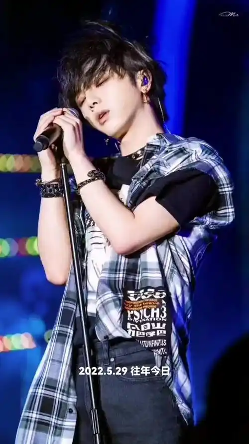 华晨宇往今日飒飒