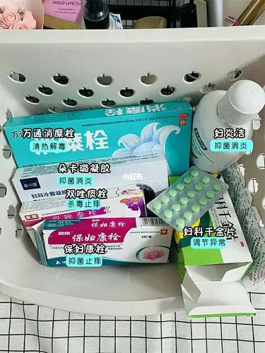 女生记得收藏嗷78_妇科_妇科药_医疗健康_医疗药品