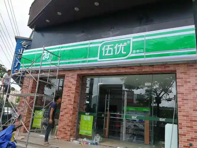 供应莆田亚克力灯箱广告公司_莆田亚克力广告制作厂家哪家好