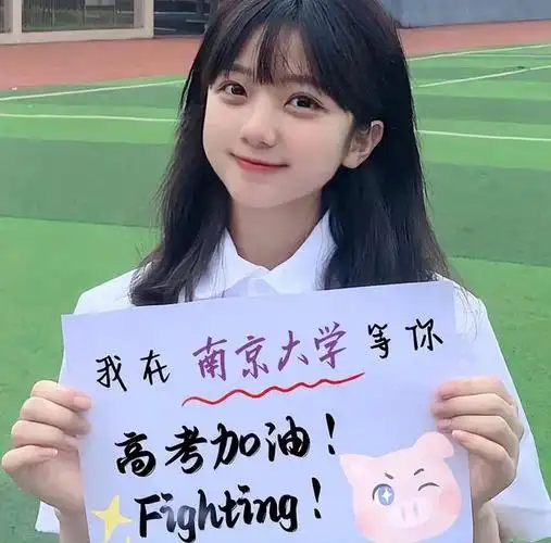 南大美女学霸校花走红高颜值惊艳众人妥妥的青春文学女主