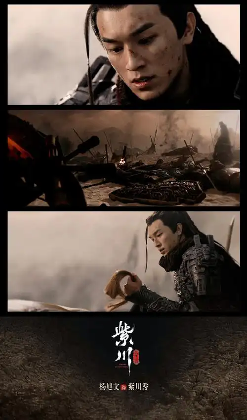 紫川秀一秀##杨旭文紫川