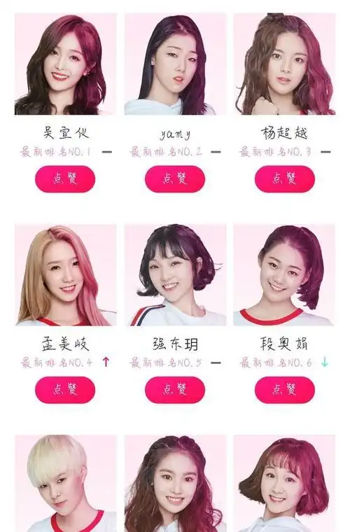 杨超越出道前直播视频被扒,一直被调戏还要保持微笑,好心酸啊