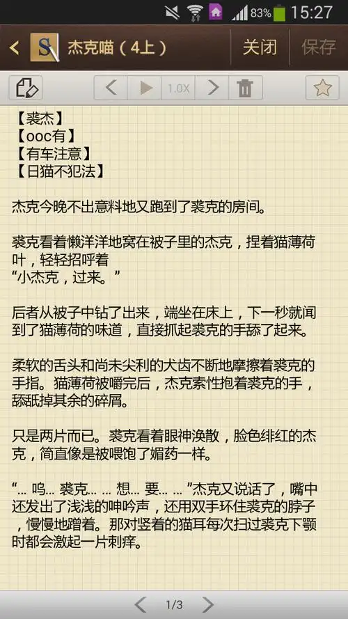 all杰克 - 一瓶冰阔落