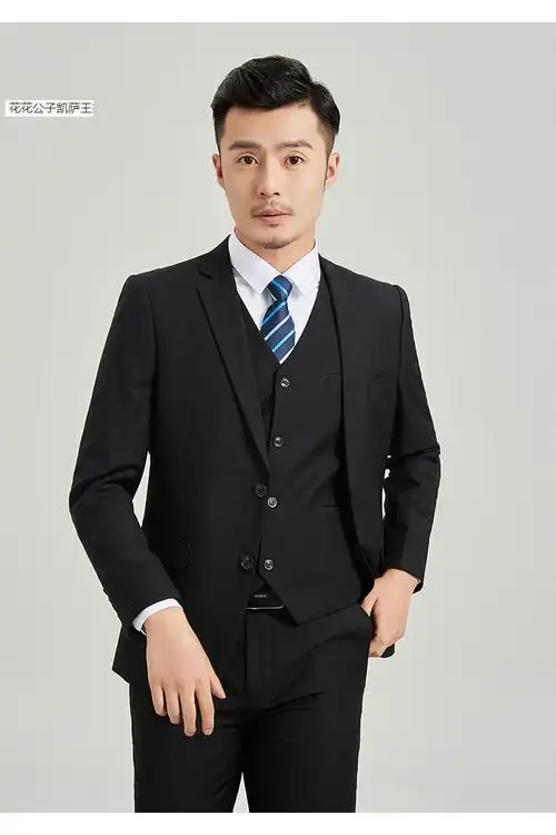 花花公子 西服套装男修身商务正装西装职业装白领上班工作服套西婚庆
