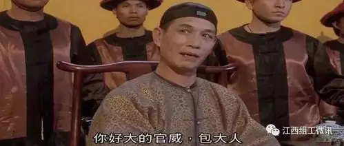 "公安局长都是我的部下" 这官威耍得好大