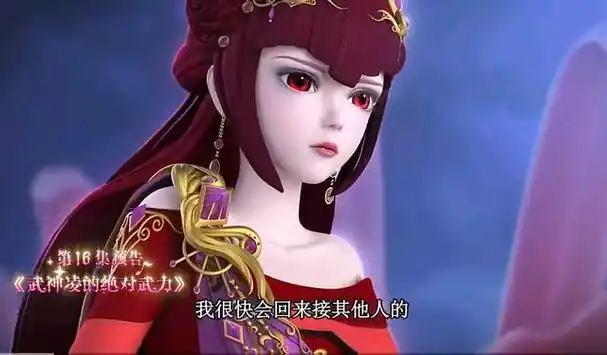 在动画《精灵梦叶罗丽》第十季的最新内容中,齐娜来到了薇夫人的宫殿.