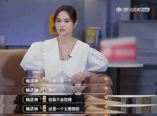 "口无遮拦"杨丞琳:交往6任帅哥男友,为何嫁给其貌不扬李荣浩