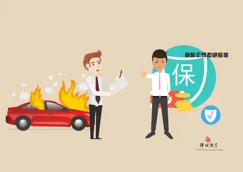 对于精神病患者放火烧毁车辆的行为,保险公司是否应赔偿呢?