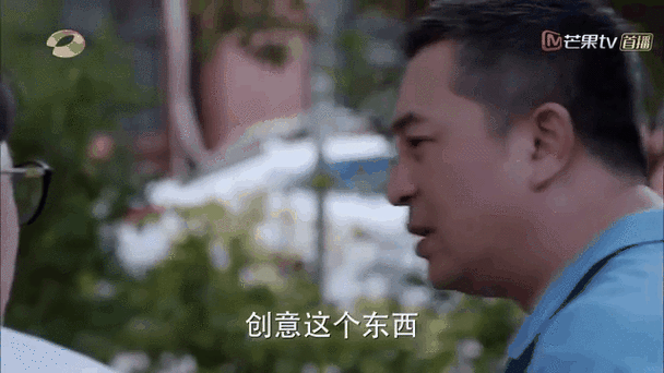 少年派:林大为新工作,哪料林妙妙一听职位,瞬间傻眼