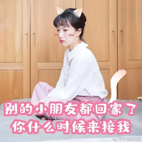 丽丽@李念即将崛起,来来来,看剧赠送表情包