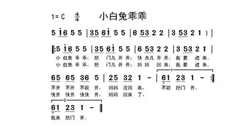 儿歌《小白兔乖乖》_歌谱简谱_歌词简介_曲谱资料