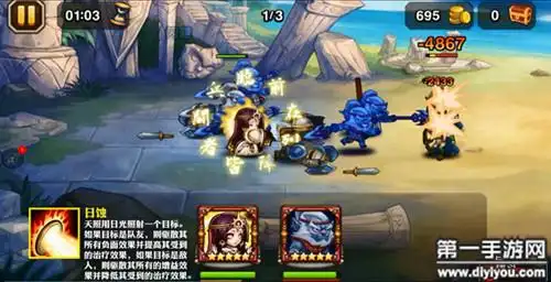 刀塔传奇新英雄天照技能图文解读