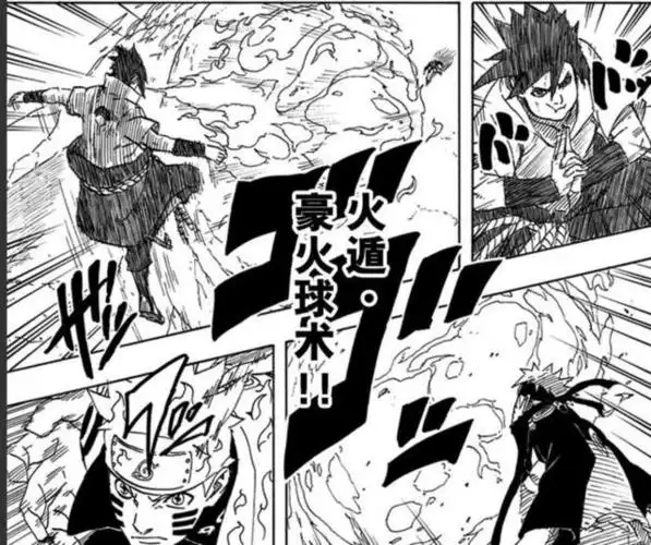 《火影忍者》鸣人佐助的最后一战,也是后期最精彩的一场战斗