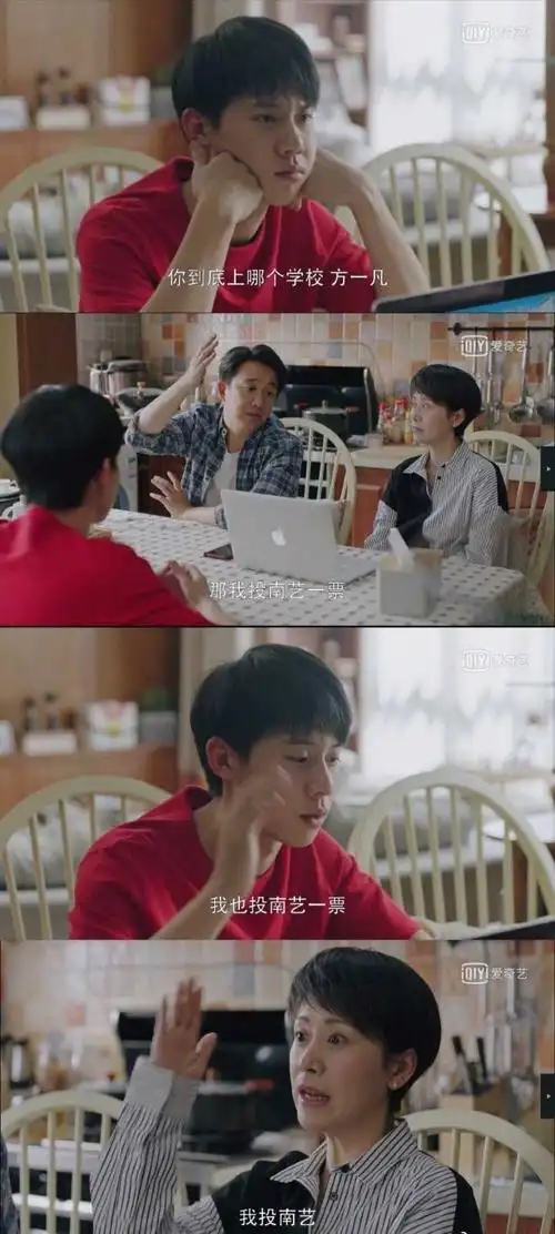 如何评价电视剧《小欢喜》?