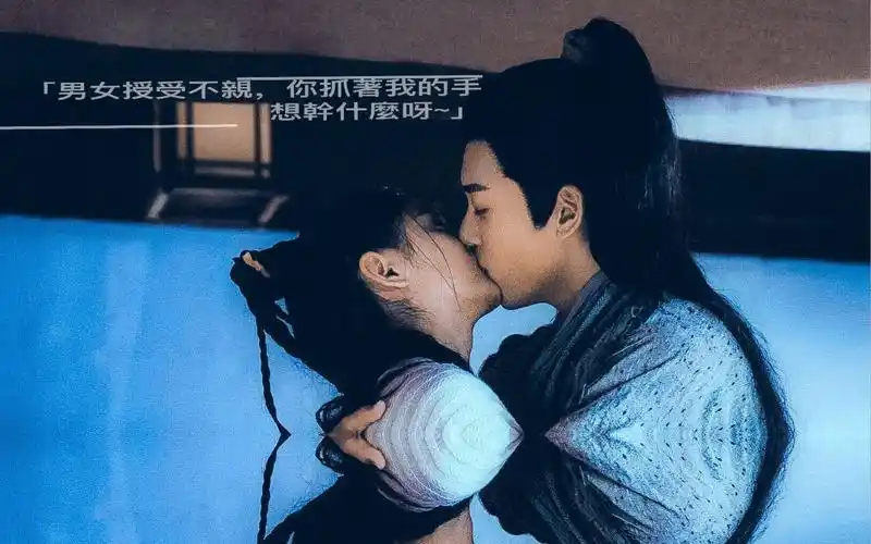 陈钰琪x曾舜晞赵敏忌敏新版倚天屠龙记琪敏宛若天仙客黯淡人间千百羞