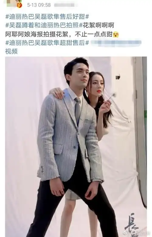 热巴吴磊双人大片首曝出售后甜度远胜电视剧90花打扮太减龄