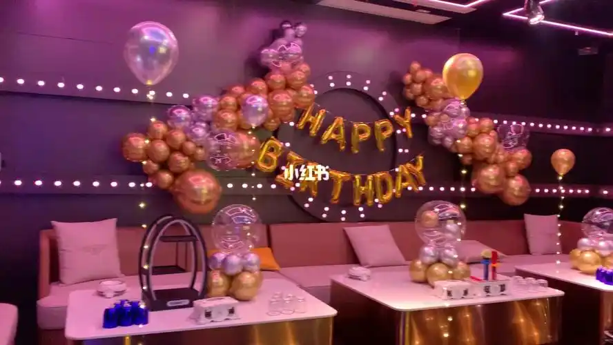 ktv包厢生日布置