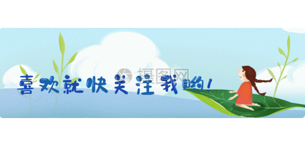 夏天配图gif图片-夏天配图动态图-夏天配图gif格式下载-摄图网