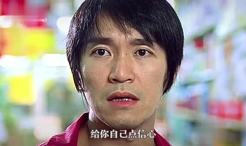 "给你自己点信心,你行的" 周星驰 2021高考 歌曲雾里-音乐视频-搜狐