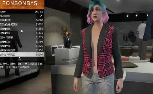 gta5如何卡无内衣模式怪不得那么多人选择女角色