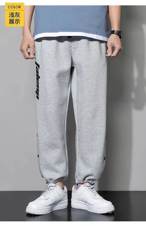 鸿星尔尅裤子男运动裤男休闲裤青年青少年学生卫裤男宽松束脚裤男韩版