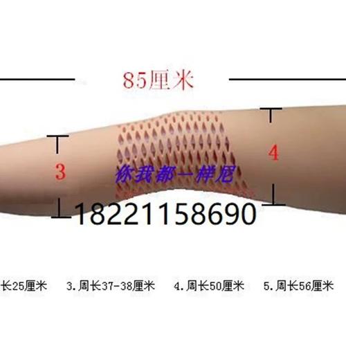 假肢配件 假肢装饰海绵 大腿外包装 大腿海绵 防s水成型大腿 包邮