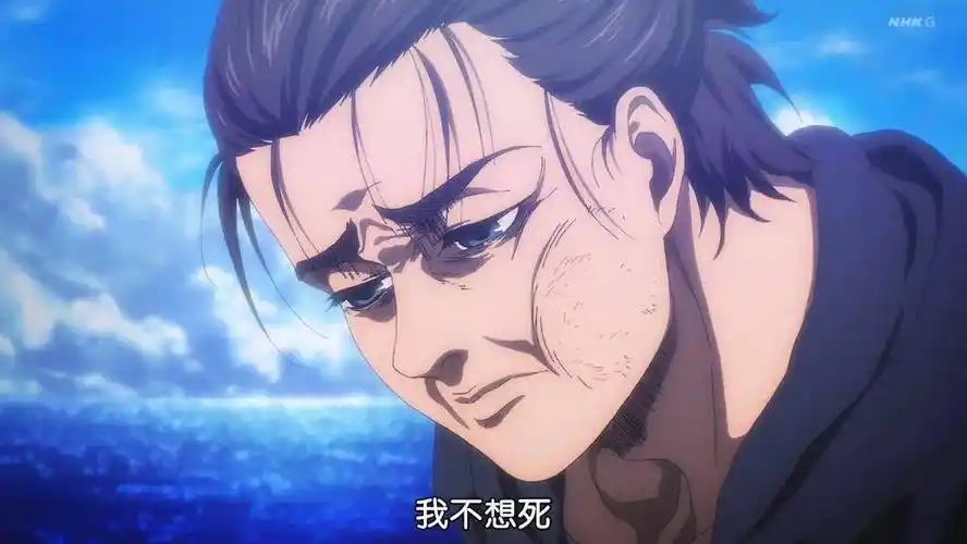 《进击的巨人》大结局来了_艾伦吧_弗里茨_尤弥尔