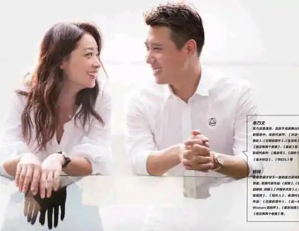 老粉爆料,李乃文在糊咖的时候追到了话剧导演杨婷,杨婷是事业女强人