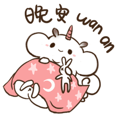 仓鼠小内内表情包