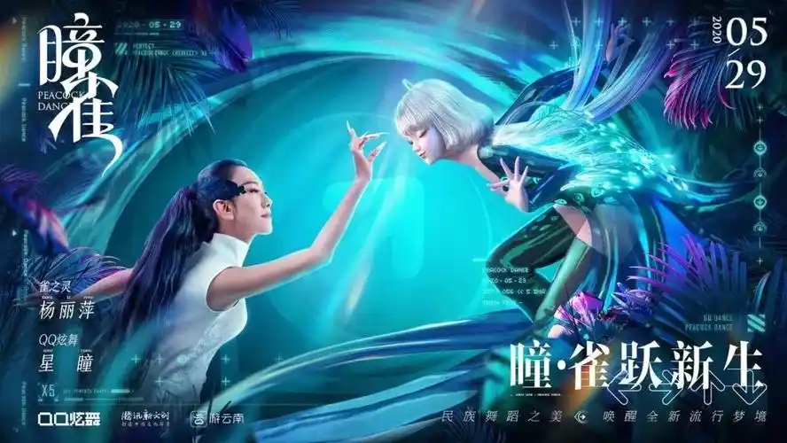 中国首位ai偶像出炉真人偶像频翻车虚拟偶像抢饭碗