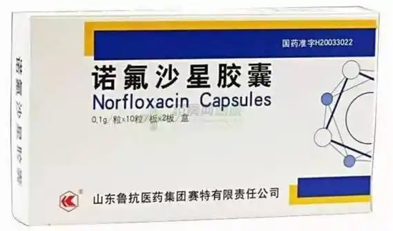 诺氟沙星多长时间代谢完,诺氟沙星多久排泄完