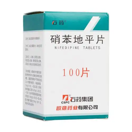 2.高血压(单独或与其它降压药合用). 5